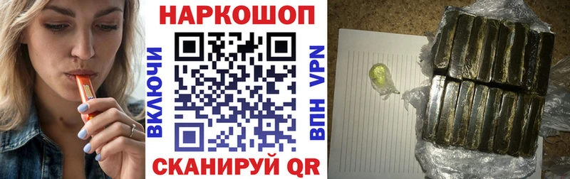Купить наркотик аптеки Саяногорск A-PVP  Мефедрон  ГАШИШ  Амфетамин  Канабис 