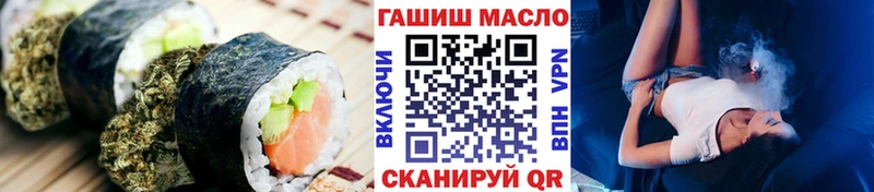 Cannafood конопля  hydra зеркало  Саяногорск  наркота 
