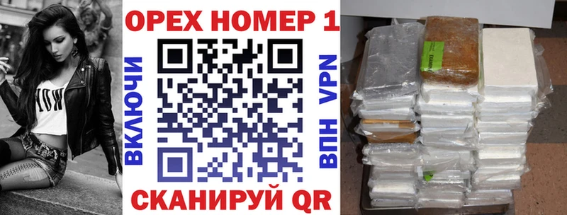 Кокаин 97%  Саяногорск 
