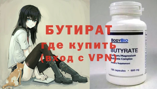индика Нязепетровск