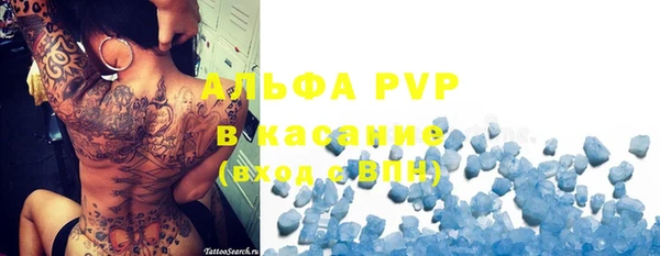амфетамин Армянск