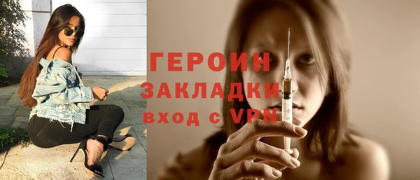 PSILOCYBIN Арсеньев