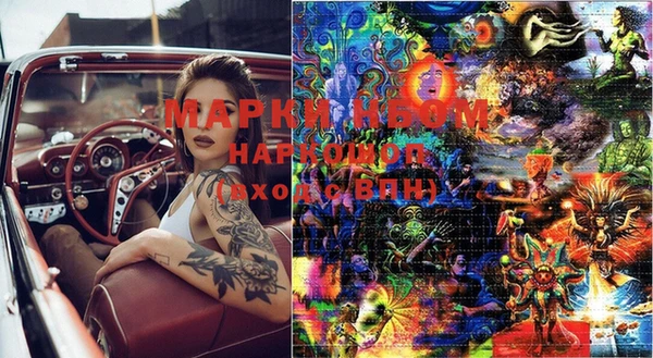 MDMA Аркадак
