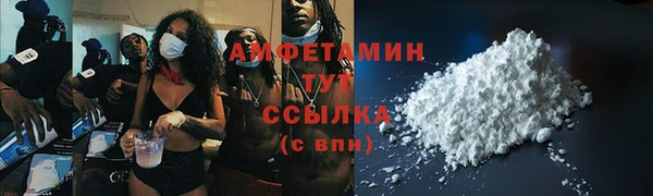 PSILOCYBIN Арсеньев