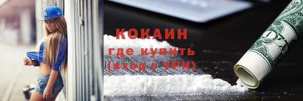 PSILOCYBIN Арсеньев