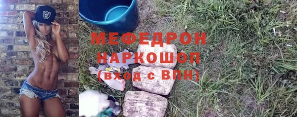 MDMA Аркадак
