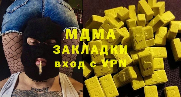 PSILOCYBIN Арсеньев