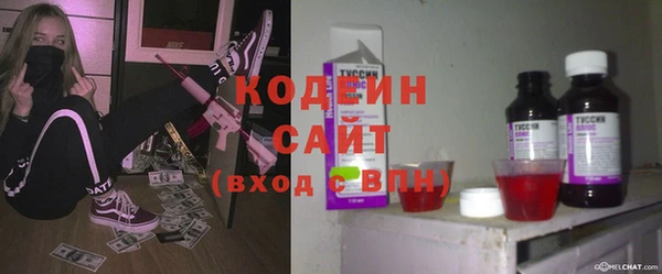 MDMA Аркадак