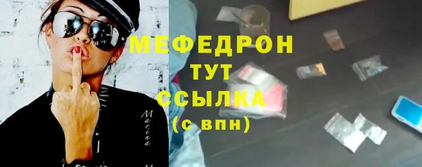 MDMA Аркадак