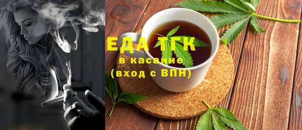 MDMA Аркадак