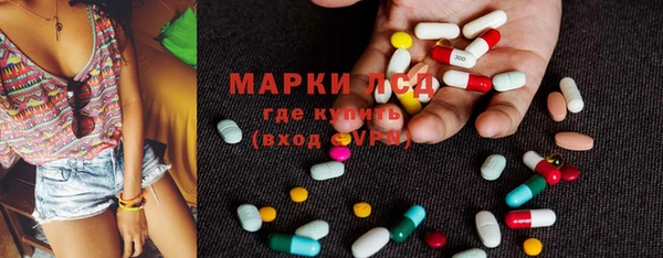 MDMA Аркадак