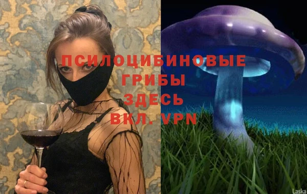амфетамин Армянск
