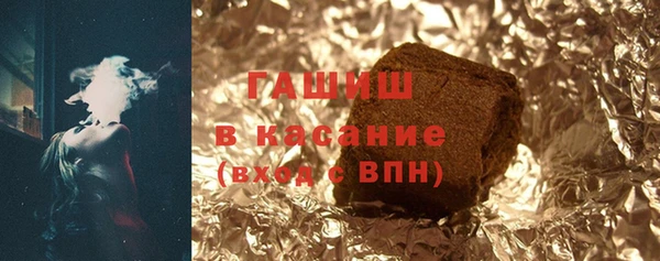 амфетамин Армянск