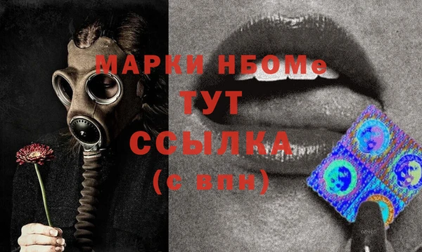 амфетамин Армянск