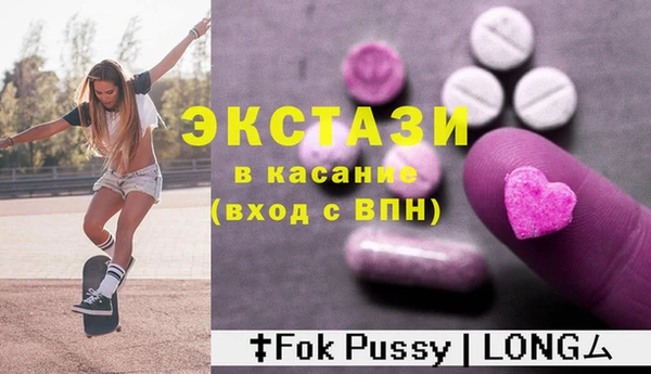 амфетамин Армянск