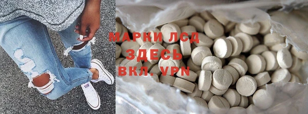 MDMA Аркадак