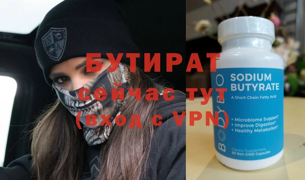 амфетамин Армянск