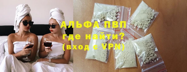 амфетамин Армянск