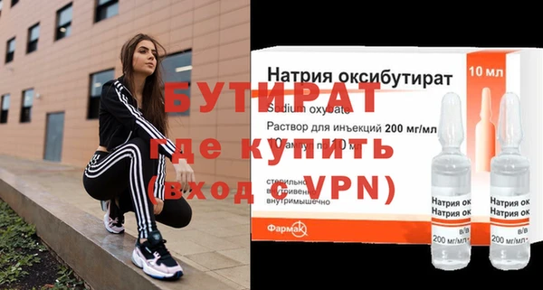 амфетамин Армянск