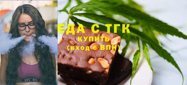 амфетамин Армянск
