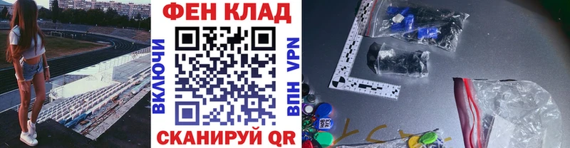 Метамфетамин Methamphetamine  купить  цена  Саяногорск 