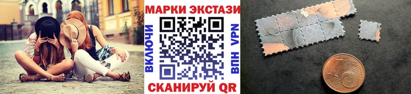Марки N-bome 1500мкг  Саяногорск 