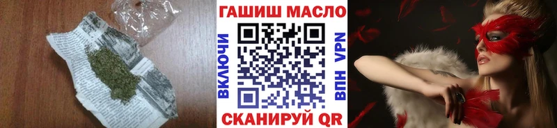 ТГК вейп с тгк  закладки  mega рабочий сайт  Саяногорск 